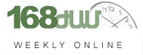 168.am — Weekly Online