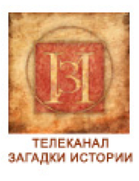 Mysteries of History