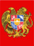 Armenia Ministry of Culture